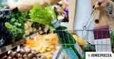 Market, - Τριπλή, ΑΤΜ -,Market, - tripli, atm -