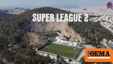 Super League 2 - Χάος,Super League 2 - chaos