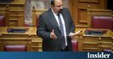 Τριαντόπουλος, Σήμερα,triantopoulos, simera
