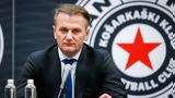 Πρόεδρος Παρτίζαν, Οι Έλληνες, 7-9,proedros partizan, oi ellines, 7-9