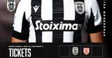 ΠΑΟΚ Β-Καμπανιακός,paok v-kabaniakos