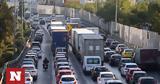 Κίνηση, Χάος, Αττική Οδό - Ουρές, Ελευσίνα,kinisi, chaos, attiki odo - oures, elefsina