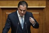 Άδωνις Γεωργιάδης, Γάτα,adonis georgiadis, gata