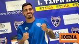 Χάος, Super League 2, Καλαμάτα, Ιωνικό,chaos, Super League 2, kalamata, ioniko