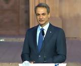 Μητσοτάκης, EUMED9,mitsotakis, EUMED9