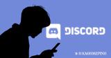 Discord, Συγγνώμη,Discord, syngnomi