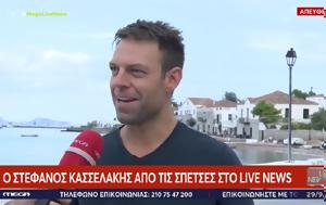 Σπέτσες, Στέφανος Κασσελάκης, Marathon – Είμαι, spetses, stefanos kasselakis, Marathon – eimai