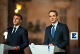 Μητσοτάκης, MED9, Ευρώπη,mitsotakis, MED9, evropi