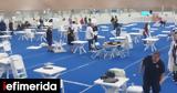 Ξεκίνησε, ΟΑΚΑ, Απομακρύνονται 1 000, [εικόνα],xekinise, oaka, apomakrynontai 1 000, [eikona]