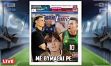 -Sportime 309, Κατέβασε,-Sportime 309, katevase