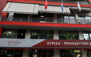 ΣΥΡΙΖΑ, Απαράδεκτο, Μητσοτάκης, Πύλου, syriza, aparadekto, mitsotakis, pylou