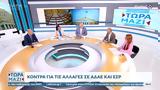 Μαρκόπουλος Μπάρκας, Αναστασίου, ΑΔΑΕ, MRB,markopoulos barkas, anastasiou, adae, MRB