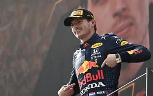 F1 – Πώς, Max Verstappen, Κατάρ, F1 – pos, Max Verstappen, katar