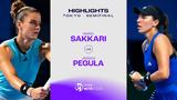 Highlights, Σάκκαρη, Τόκιο,Highlights, sakkari, tokio