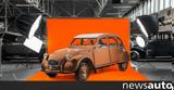 Citroen 2CV, “Το,Citroen 2CV, “to