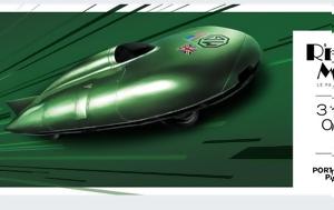 Retromobile, 2024