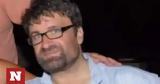 Κρήτη, Ειδικοί Φρουροί, 58χρονου,kriti, eidikoi frouroi, 58chronou