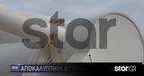 Αποκαλυπτική, Star, ΟΑΚΑ - Καμπανάκι, Καλατράβα,apokalyptiki, Star, oaka - kabanaki, kalatrava