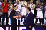 Παπανικολάου, Super Cup, Μπαρτζώκα,papanikolaou, Super Cup, bartzoka