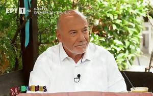 Μένιος Σακελλαρόπουλος, Πολλές, menios sakellaropoulos, polles