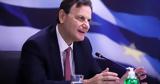 Πρόγραμμα Εξοικονομώ – Αυτονομώ, Παρατείνεται, 1010,programma exoikonomo – aftonomo, parateinetai, 1010