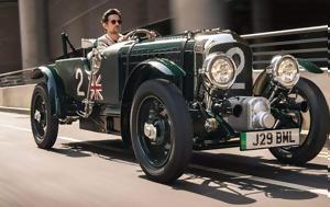 Ηλεκτρική Bentley Blower Jr, ilektriki Bentley Blower Jr