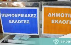 Όλα, ola