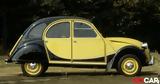 Αφιέρωμα, Citroen 2 CV,afieroma, Citroen 2 CV