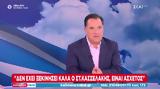 Γεωργιάδης, Άσχετος, Κασσελάκης-,georgiadis, aschetos, kasselakis-