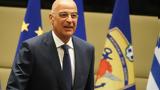 Ολοκληρώθηκε, Νίκου Δένδια, Κύπρο,oloklirothike, nikou dendia, kypro