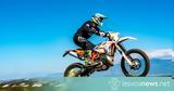 Αγώνες, Enduro, Αγιάσο, Αστυνομία,agones, Enduro, agiaso, astynomia