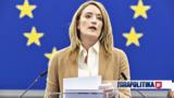 Ρομπέρτα Μέτσολα, Κύπρος,roberta metsola, kypros