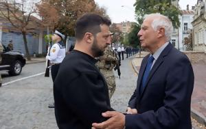 Μπορέλ, Κίεβο, Ουκρανία, borel, kievo, oukrania