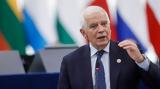 Μπορέλ, Η ΕΕ, Ουκρανία,borel, i ee, oukrania