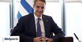 Mητσοτάκης, ΟΑΚΑ, Επενδύουμε 57,Mitsotakis, oaka, ependyoume 57