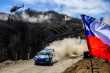 WRC – Ράλλυ Χιλής, Επιτέλους Tanak,WRC – rally chilis, epitelous Tanak