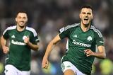 Παναθηναϊκός – ΠΑΟΚ 2-2, Γερεμέγεφ, 96′,panathinaikos – paok 2-2, geremegef, 96′