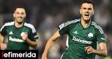 Παναθηναϊκός-ΠΑΟΚ 2-2, Γερεμέγεφ, 90+5,panathinaikos-paok 2-2, geremegef, 90+5