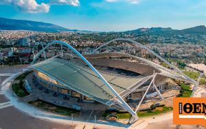 Πόσο, Καλατράβα, ΟΑΚΑ - Πώς, Στάδιο, poso, kalatrava, oaka - pos, stadio