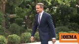 Μητσοτάκης,mitsotakis