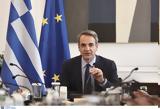 Σήμερα, Βουλή, ϋπολογισμού 2024,simera, vouli, ypologismou 2024