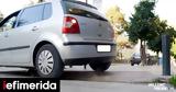 Σε ποια σημεία δεν πρέπει να παρκάρεις για να μη χάσεις το δίπλωμά σου - Τι πρέπει να γνωρίζεις,