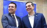 Αλέξης Τσίπρας, Επίσκεψη, Ζόραν Ζάεφ,alexis tsipras, episkepsi, zoran zaef