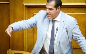 Πλεύρης, Μόνο, ΟΑΚΑ [vid], plevris, mono, oaka [vid]