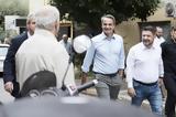 Μητσοτάκης, Χαρδαλιά, Βύρωνα,mitsotakis, chardalia, vyrona