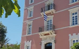 Μεταπτυχιακό, Ιστορική, Διδακτική, Νέες, metaptychiako, istoriki, didaktiki, nees