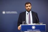 Μαρινάκης, – Επιμένουμε,marinakis, – epimenoume