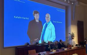 Νόμπελ Ιατρικής, Katalin Karikó, Drew Weissman, RNA, nobel iatrikis, Katalin Karikó, Drew Weissman, RNA
