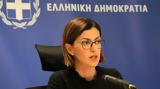 Αγαπηδάκη Το,agapidaki to