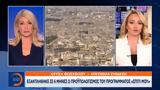 Εξαντλήθηκε, ϋπολογισμός, Σπίτι,exantlithike, ypologismos, spiti